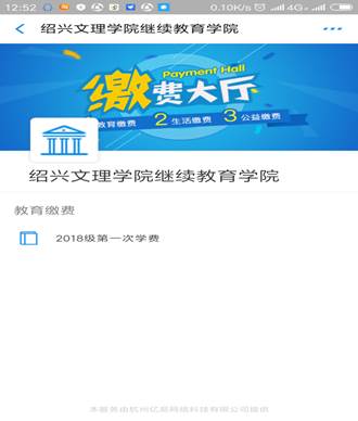 说明:D:\用户目录\我的文档\Tencent Files\125953869\FileRecv\MobileFile\Screenshot_2018-12-11-12-52-58-585_com.eg.android.png