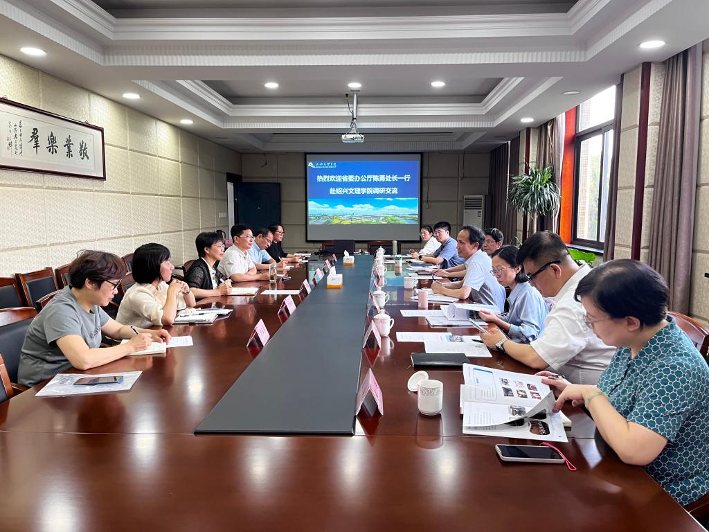 浙江省委办公厅档案法规综合处来我们调研交流